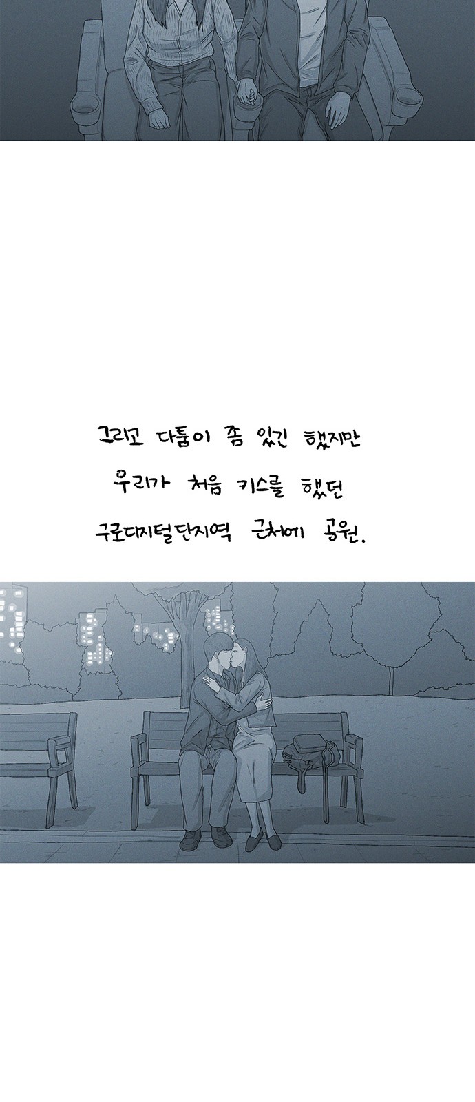 49 페이지