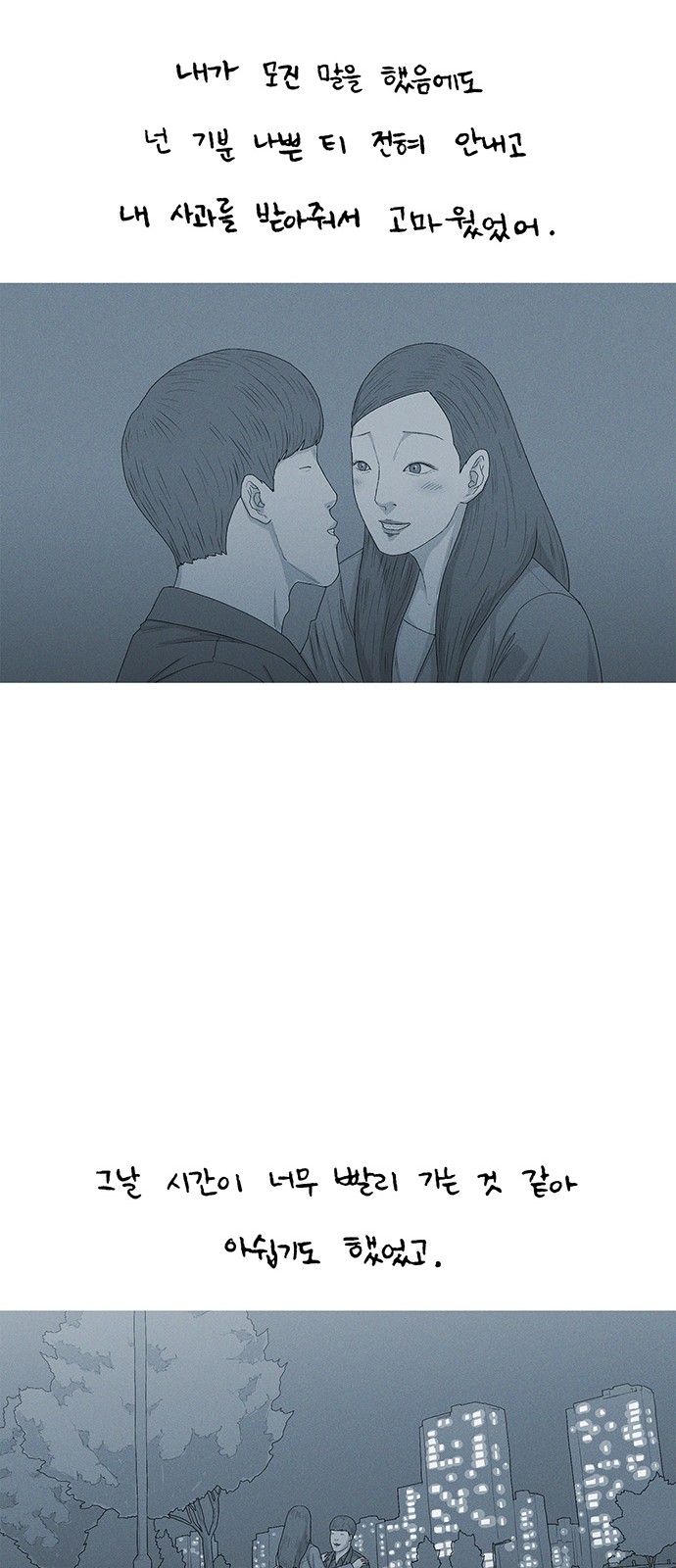 50 페이지