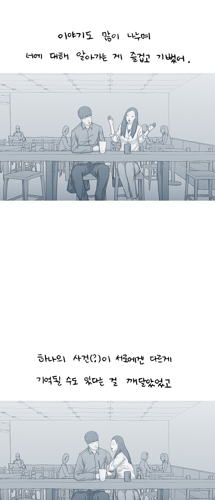 52 페이지