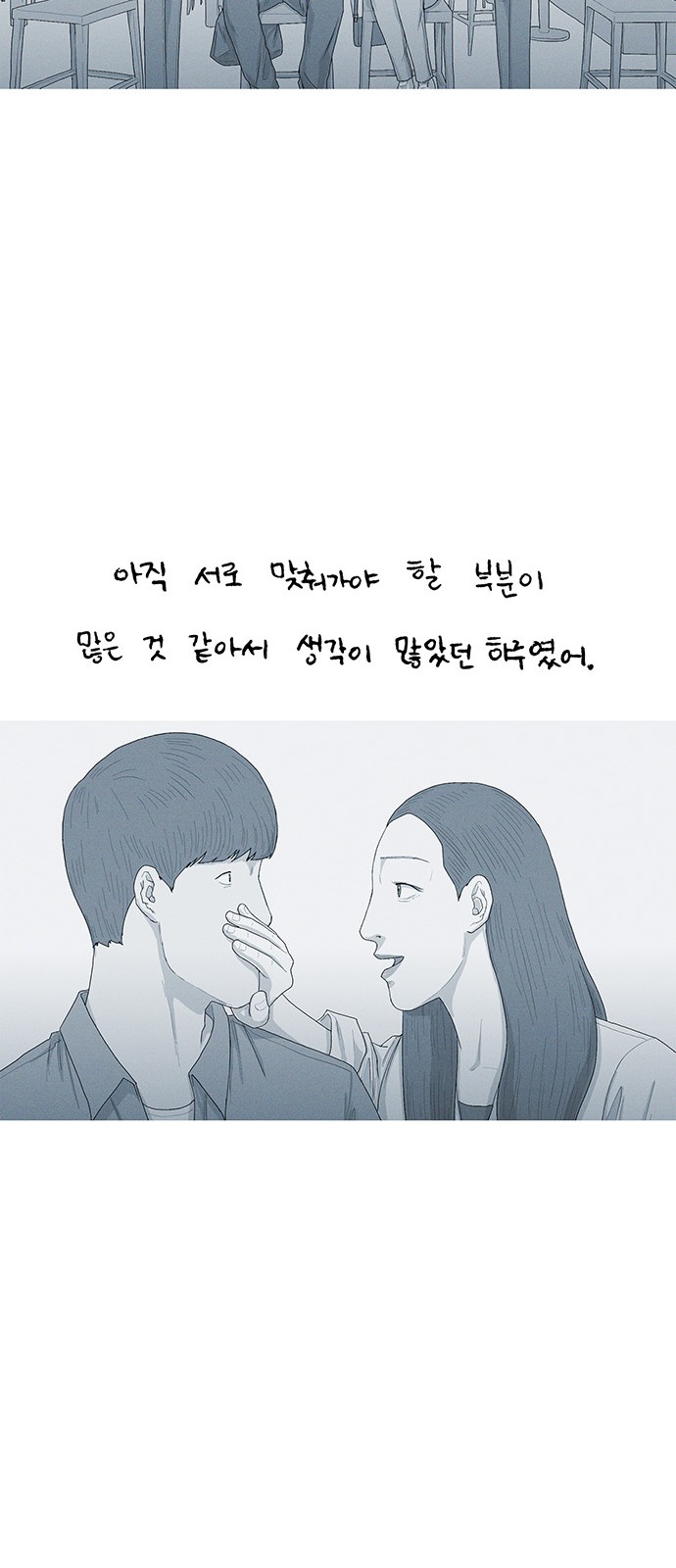 53 페이지