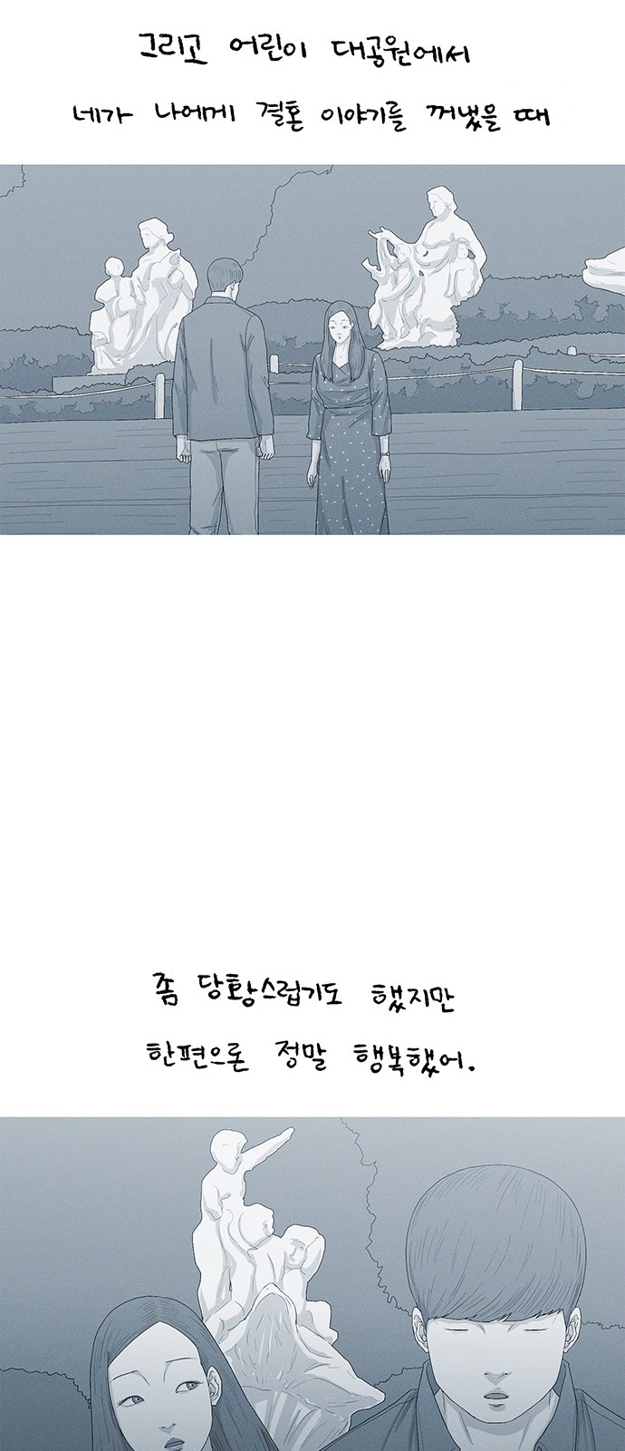 54 페이지