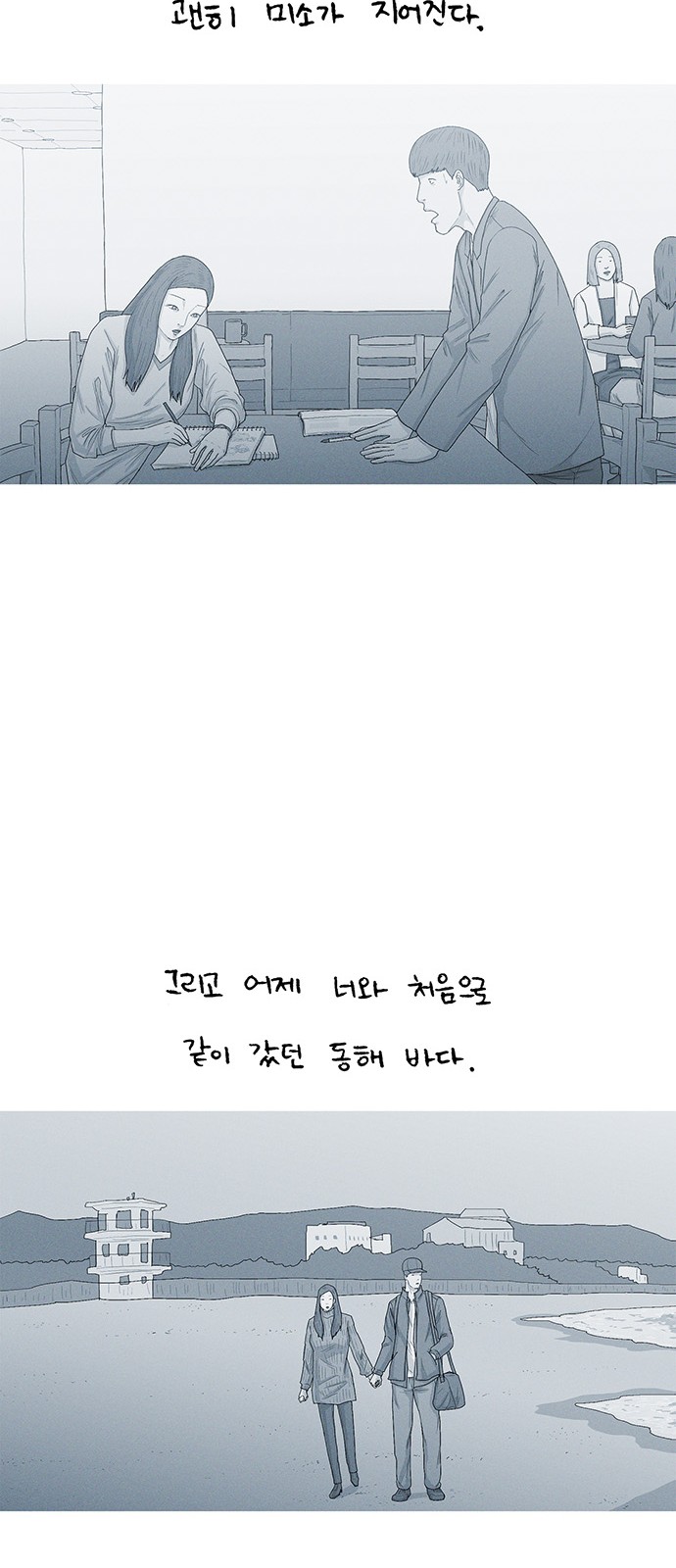 58 페이지