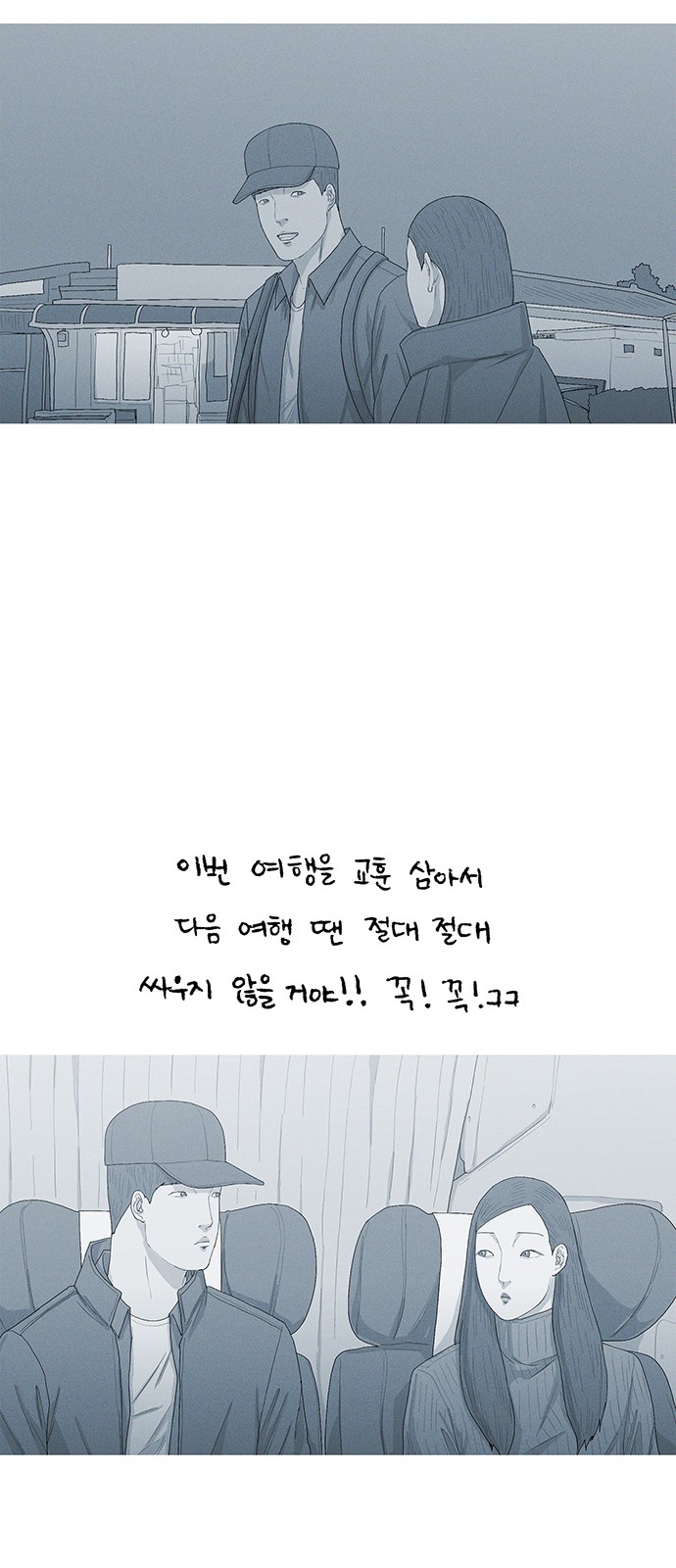 60 페이지