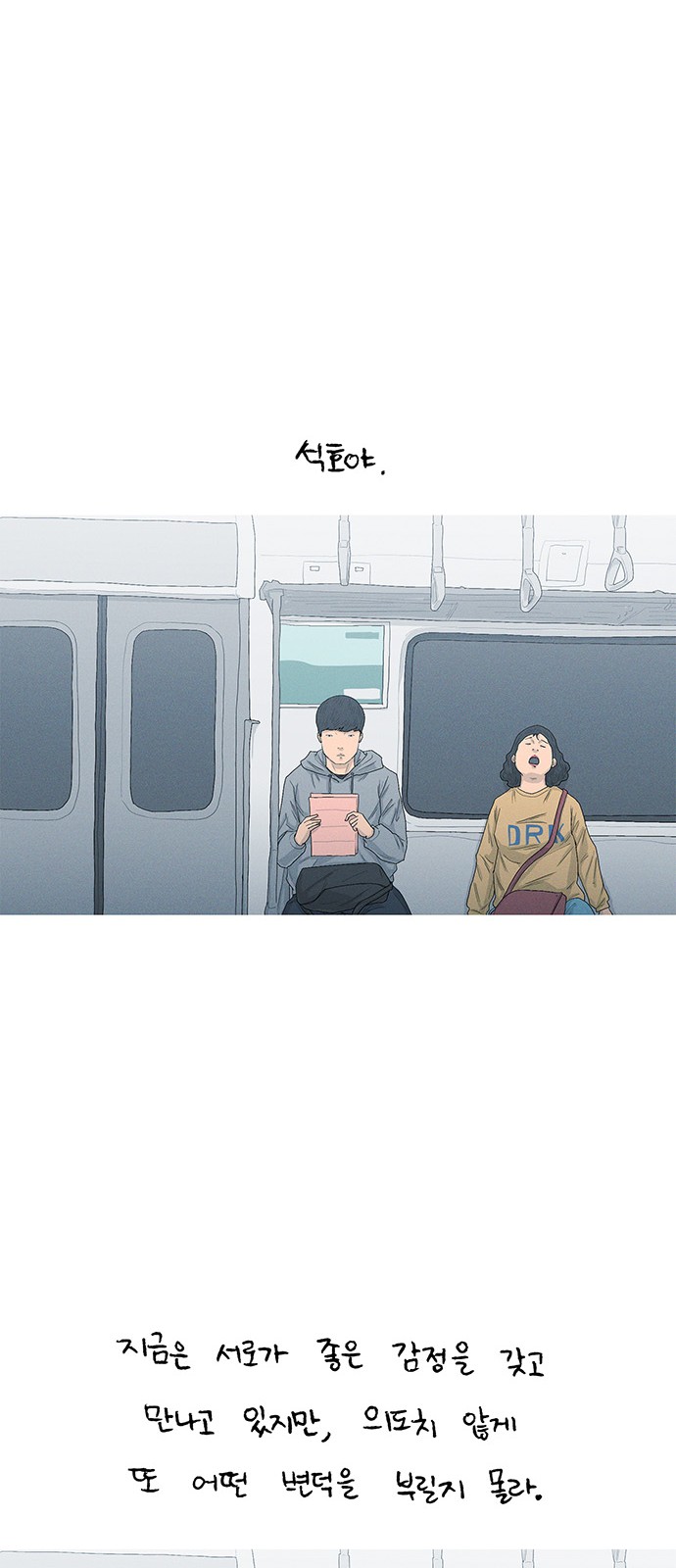 61 페이지