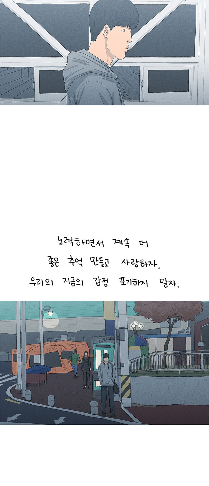64 페이지
