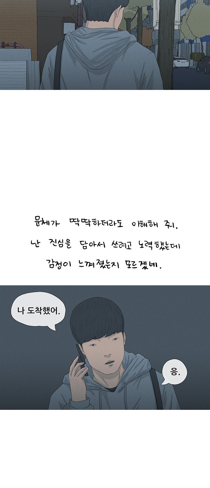 66 페이지