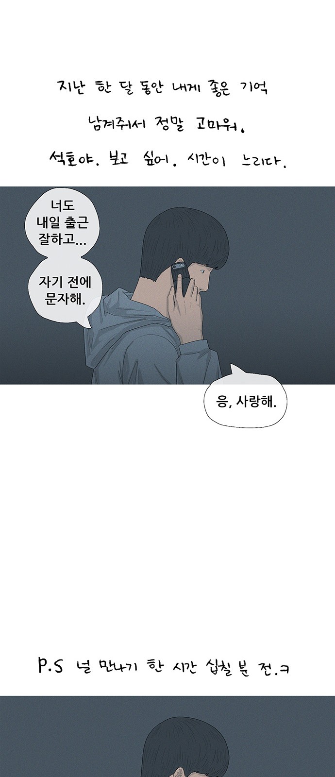 67 페이지