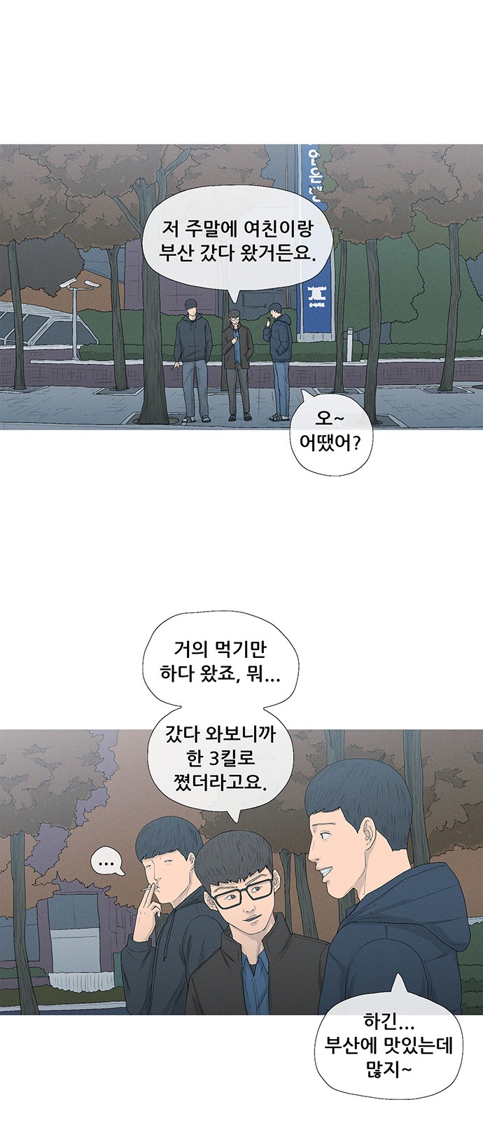 70 페이지