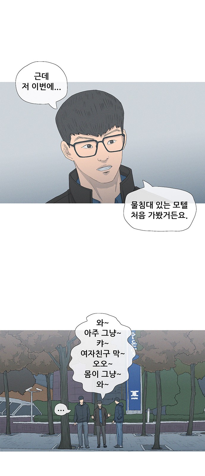 71 페이지