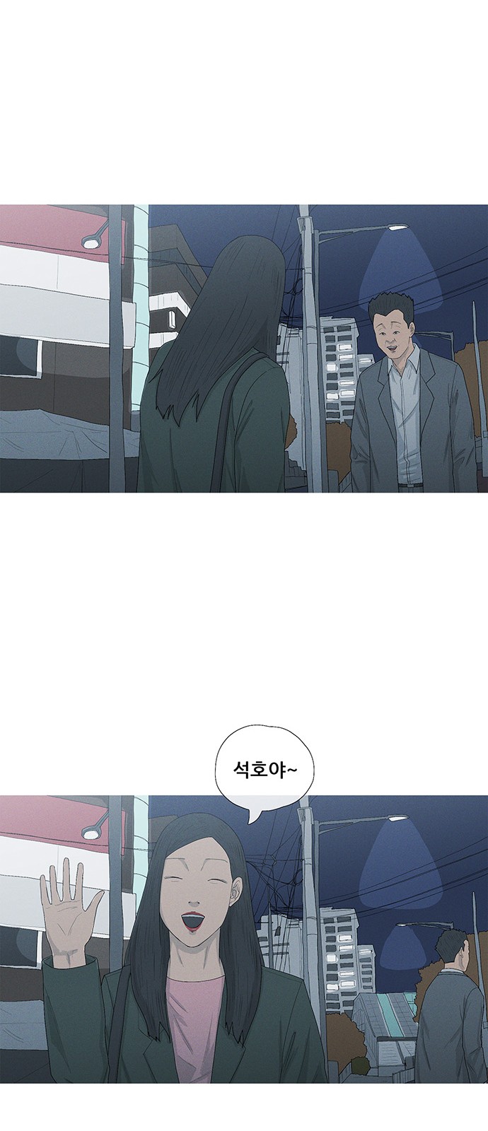 74 페이지