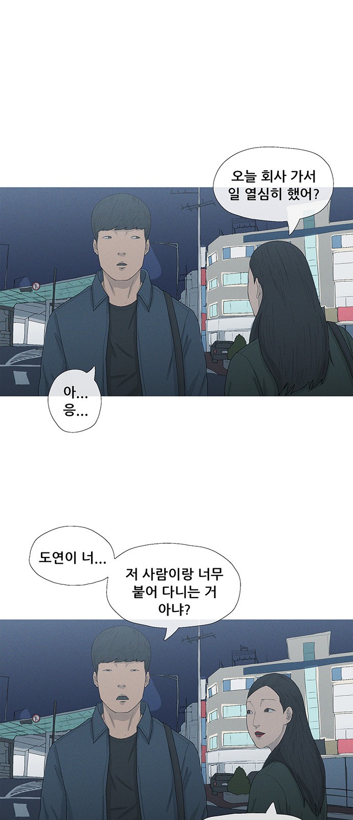 75 페이지