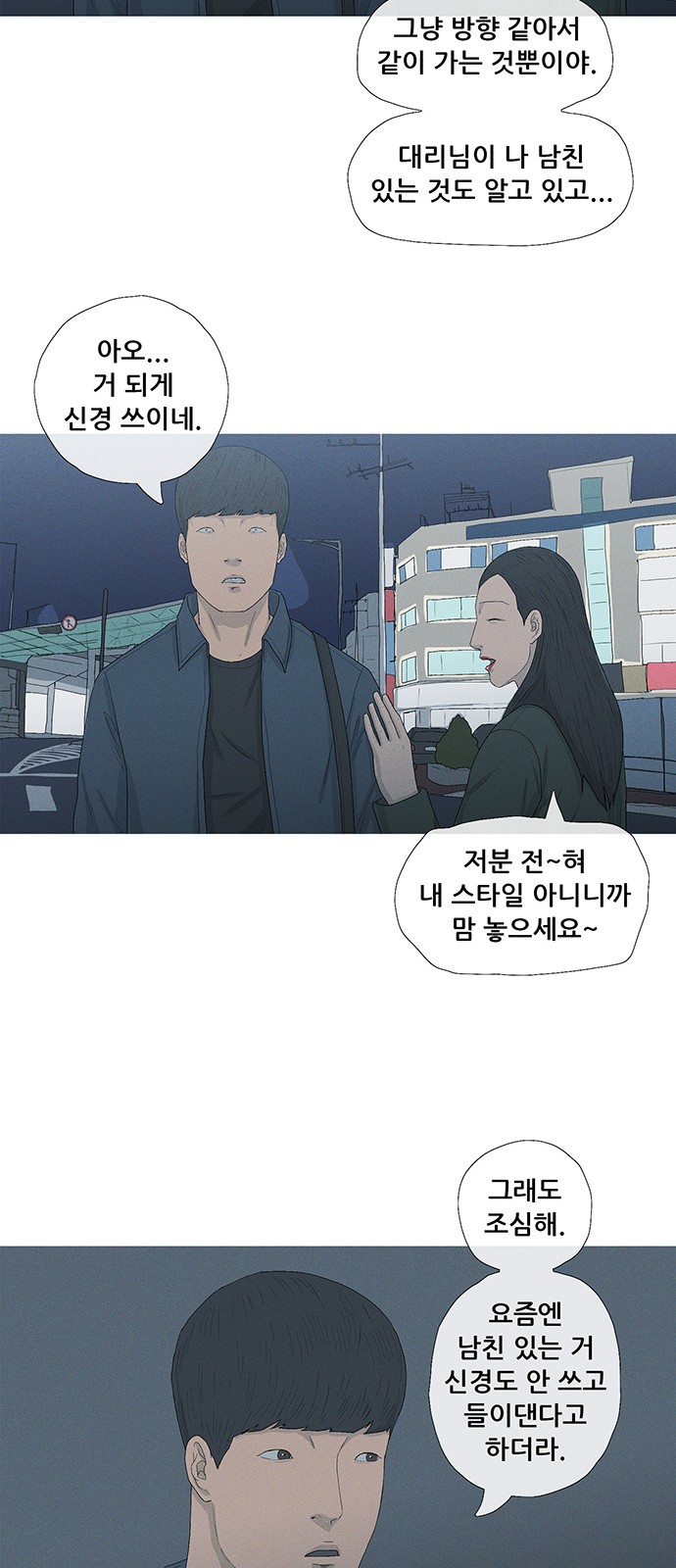 76 페이지