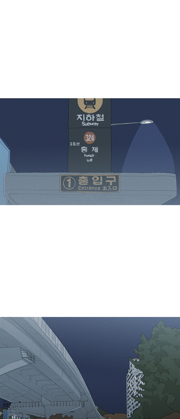 78 페이지