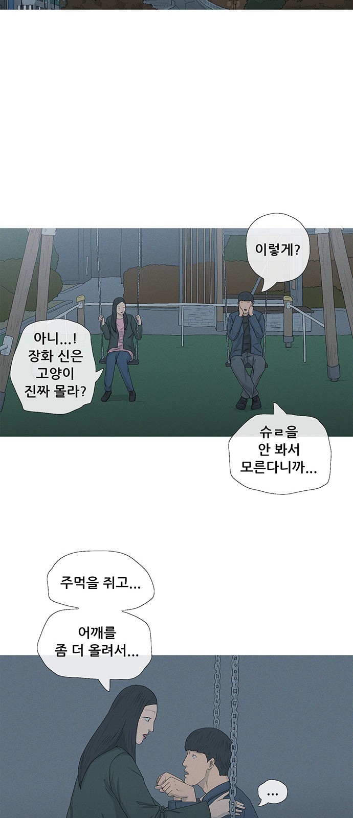 79 페이지