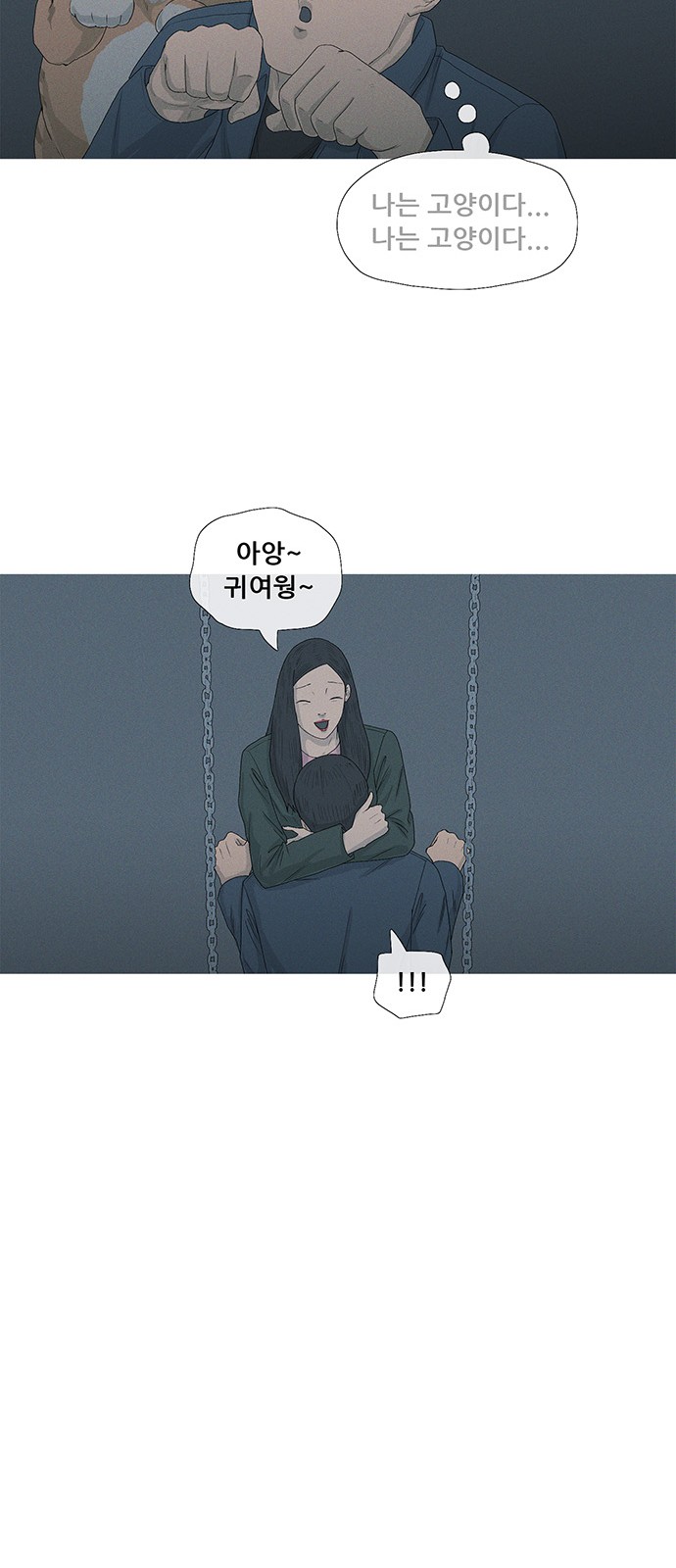 81 페이지