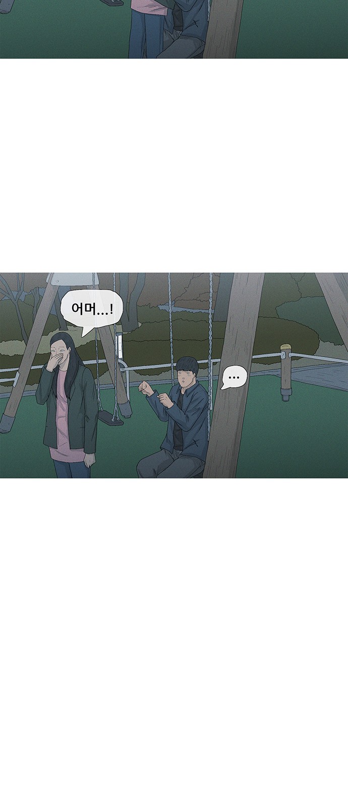 83 페이지
