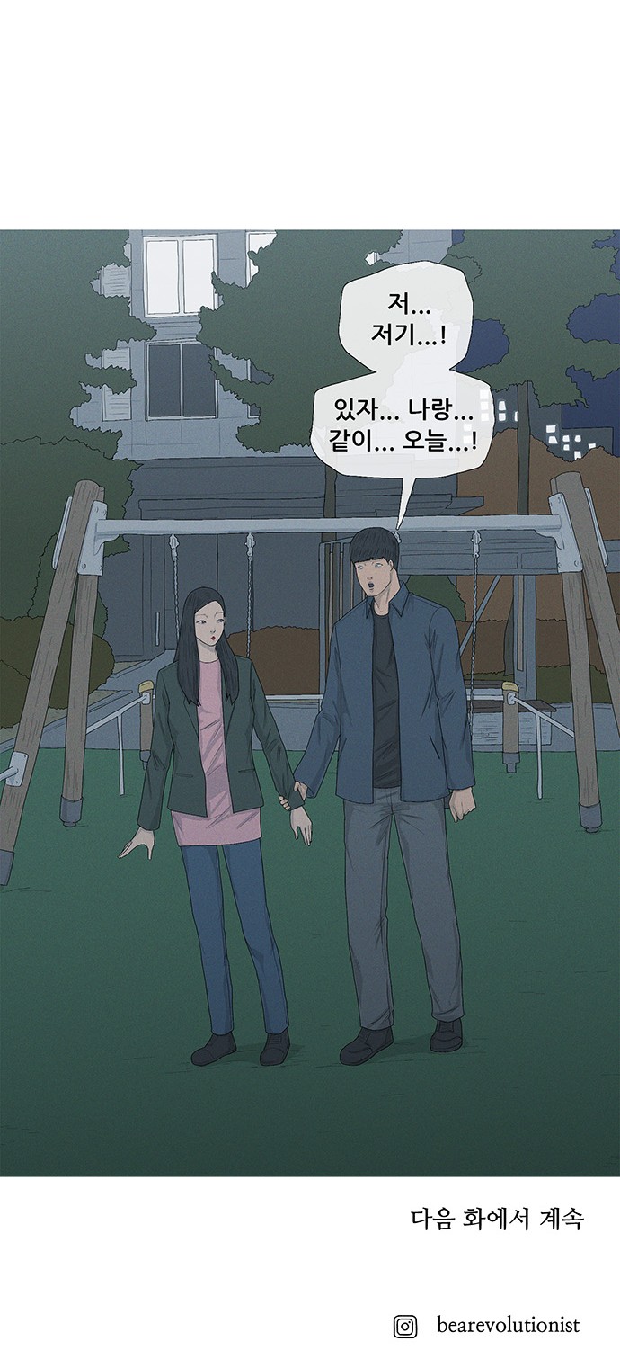 85 페이지