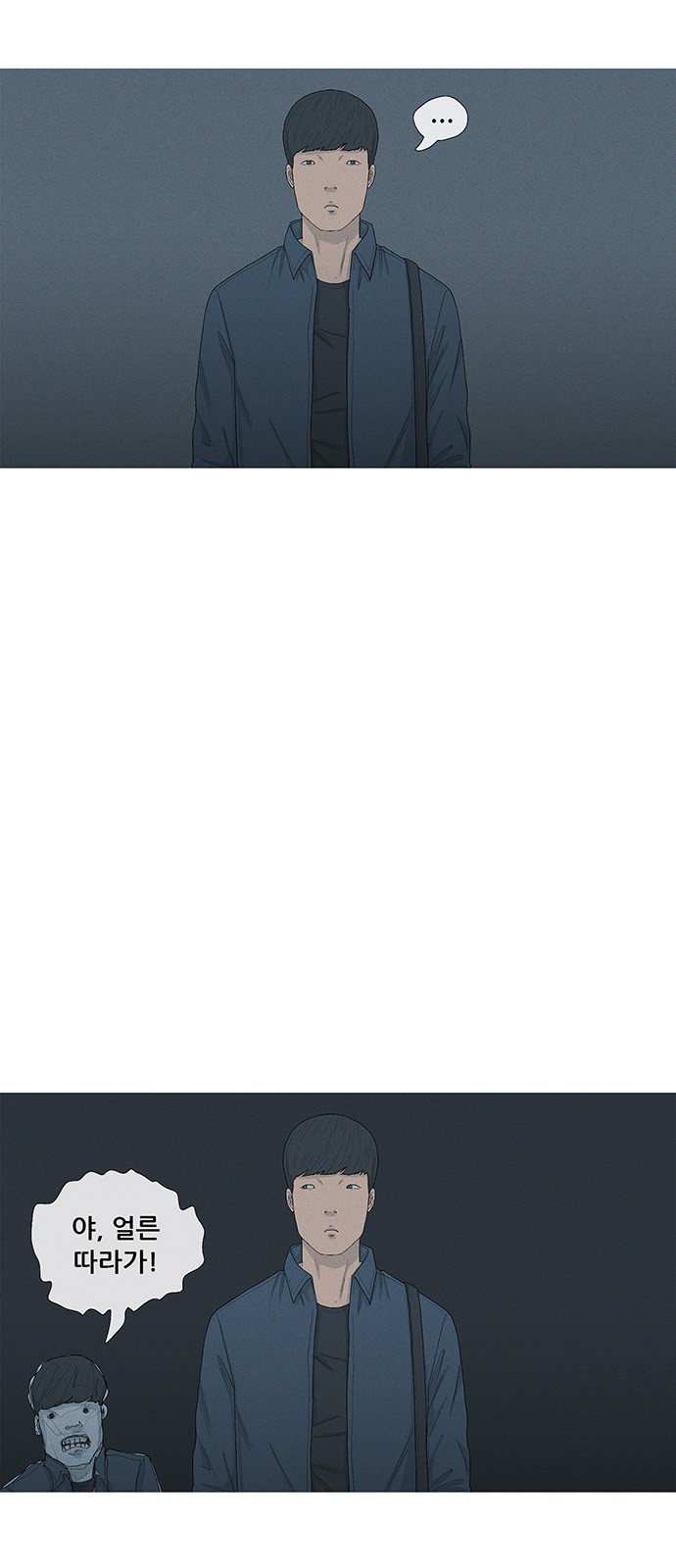 14 페이지