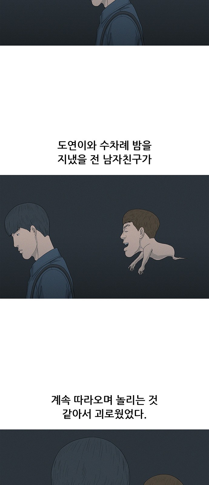 21 페이지