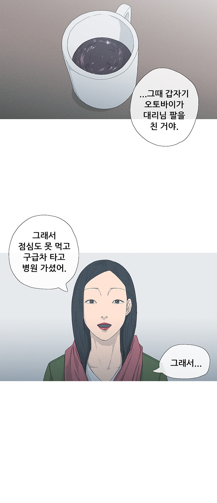 24 페이지