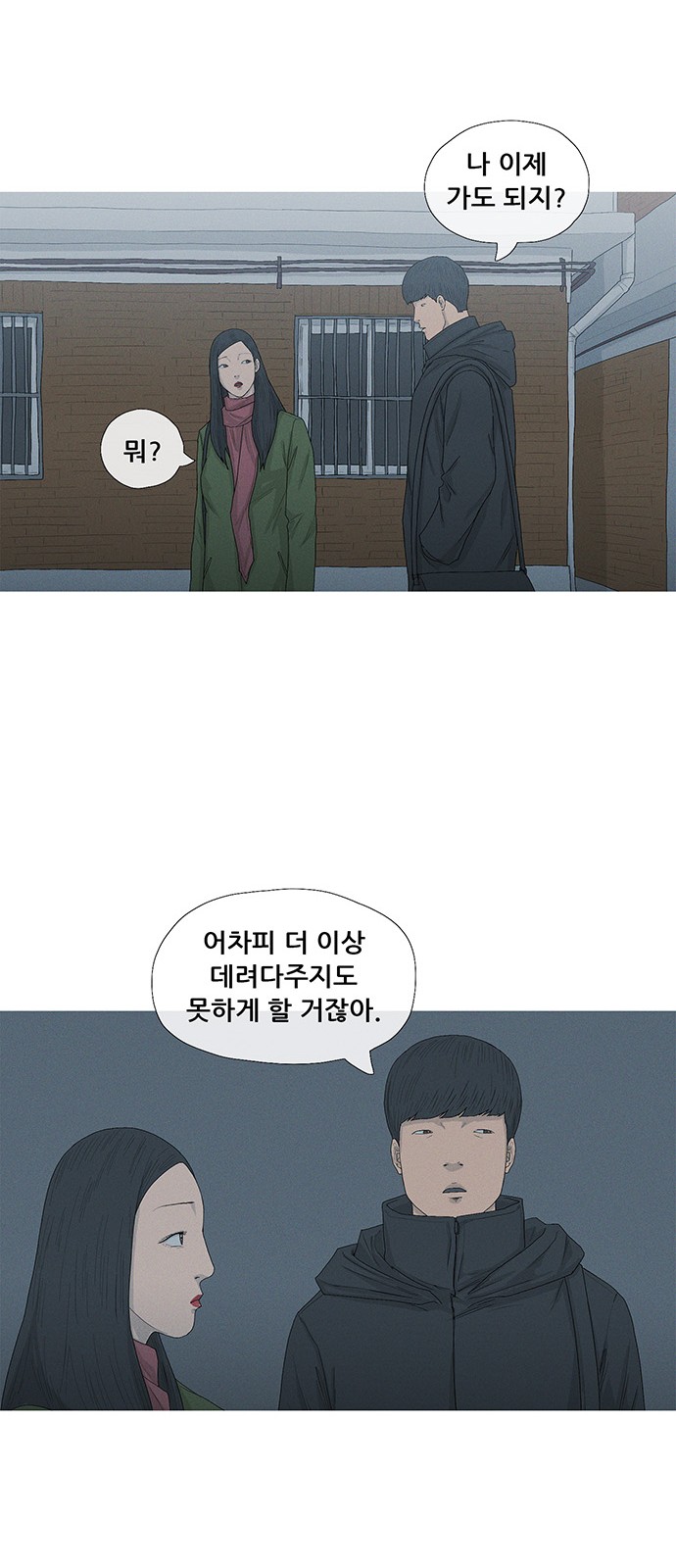 30 페이지