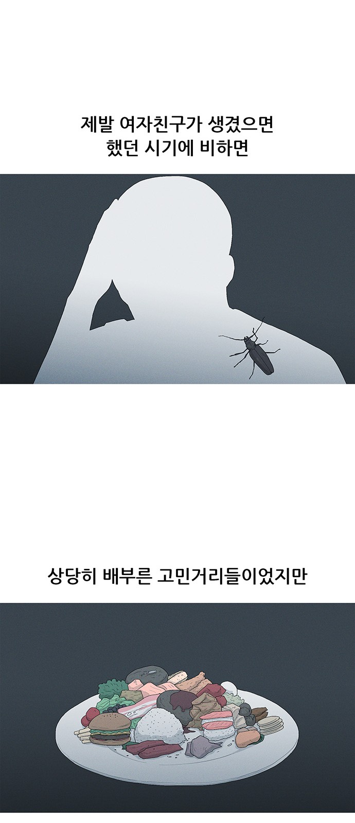35 페이지