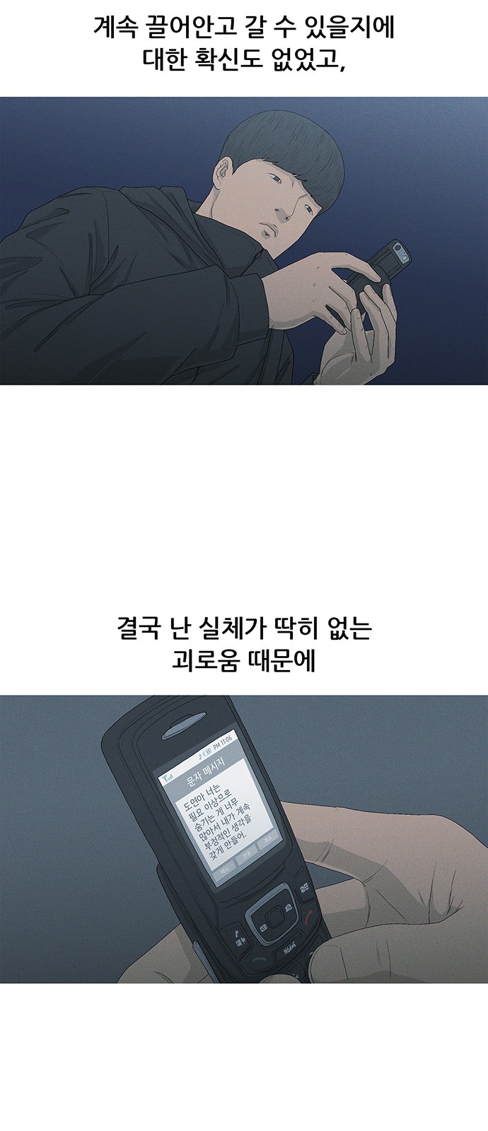 38 페이지