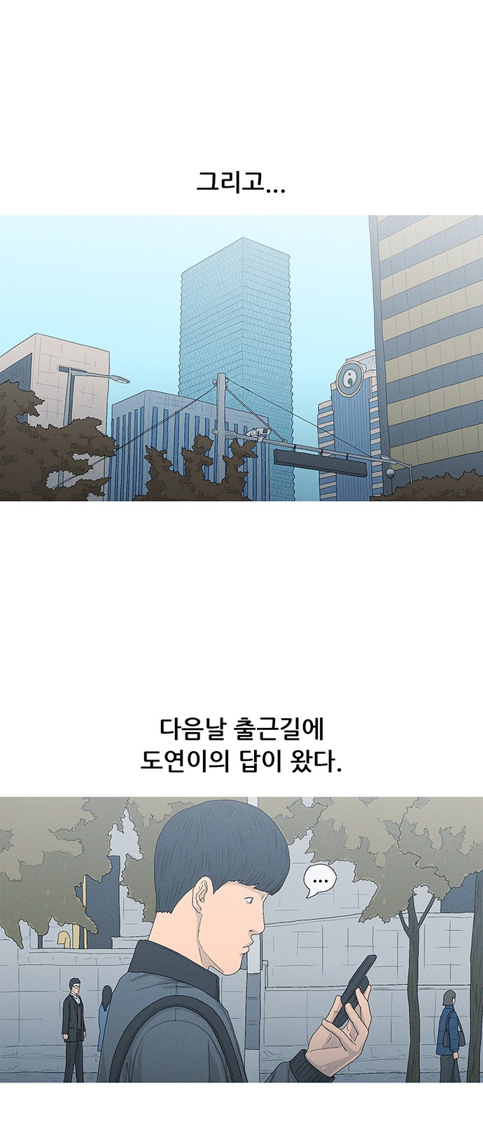 40 페이지