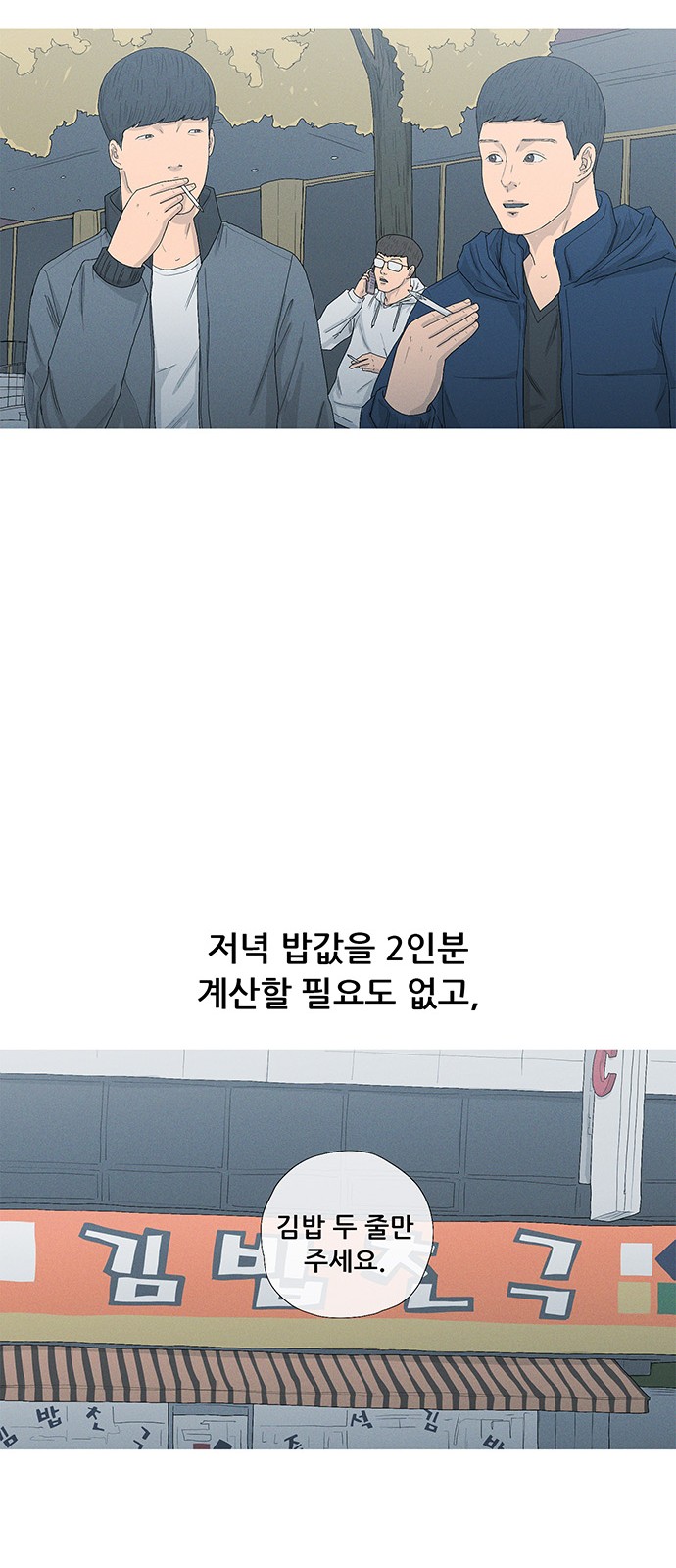 42 페이지