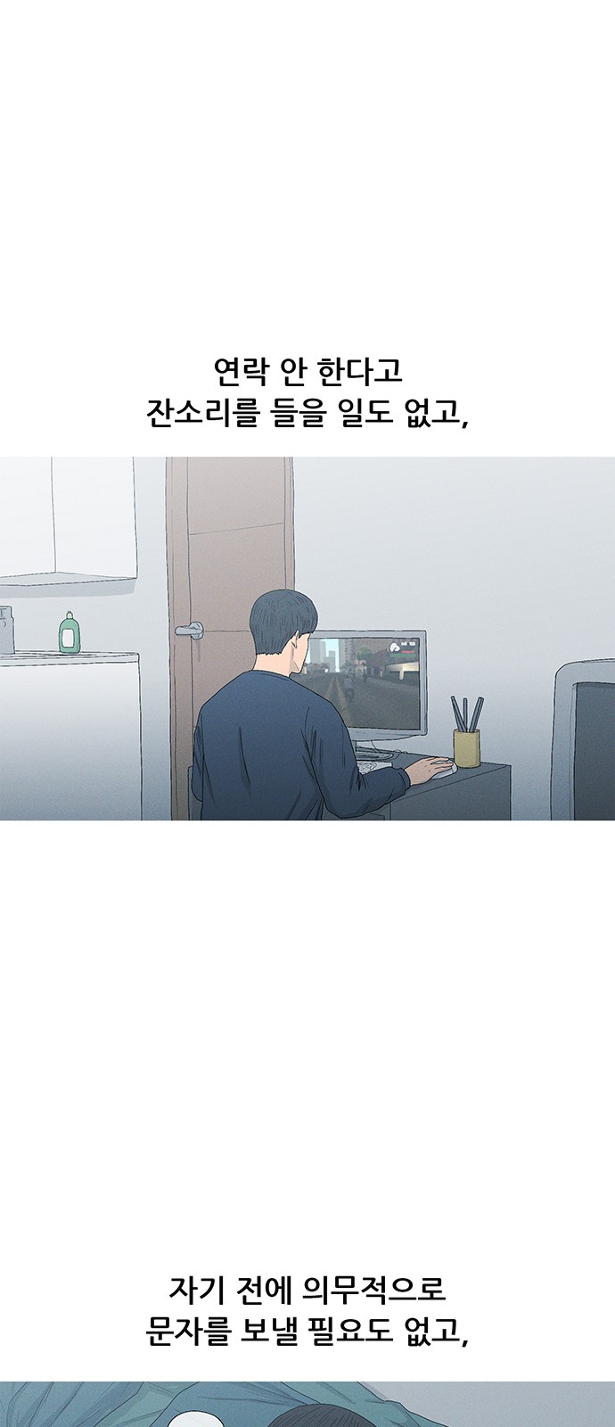43 페이지