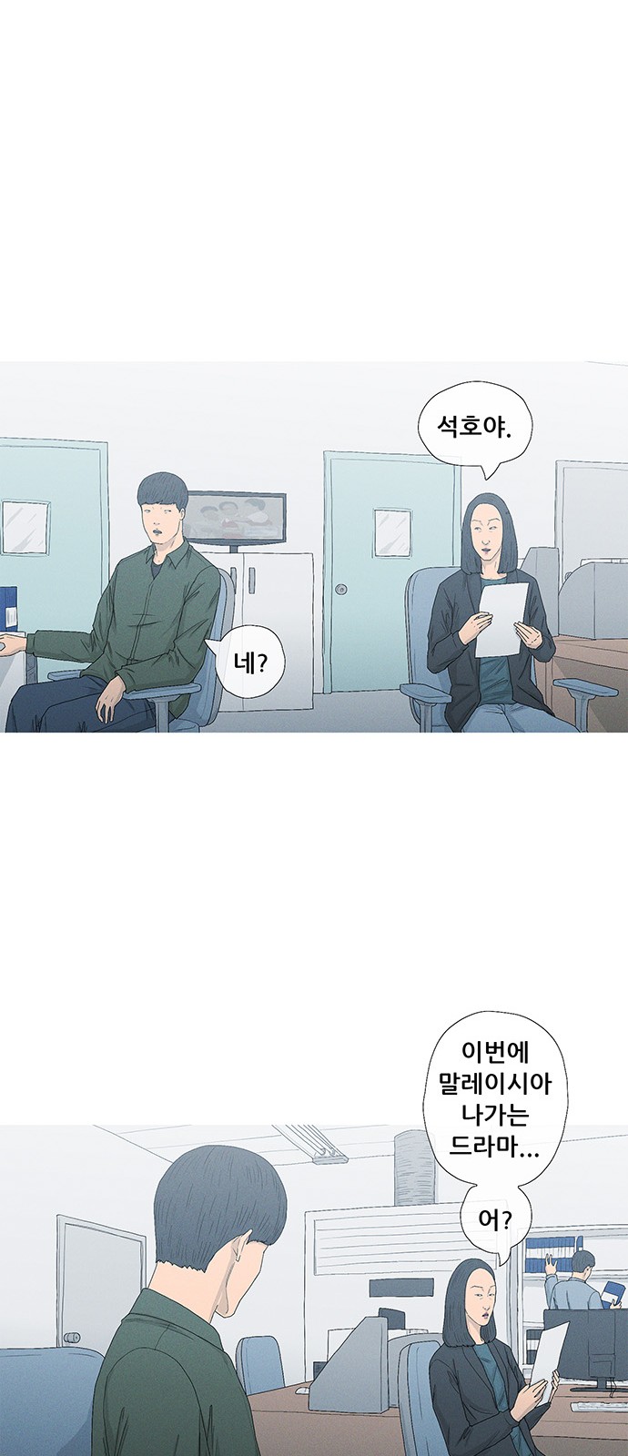 47 페이지
