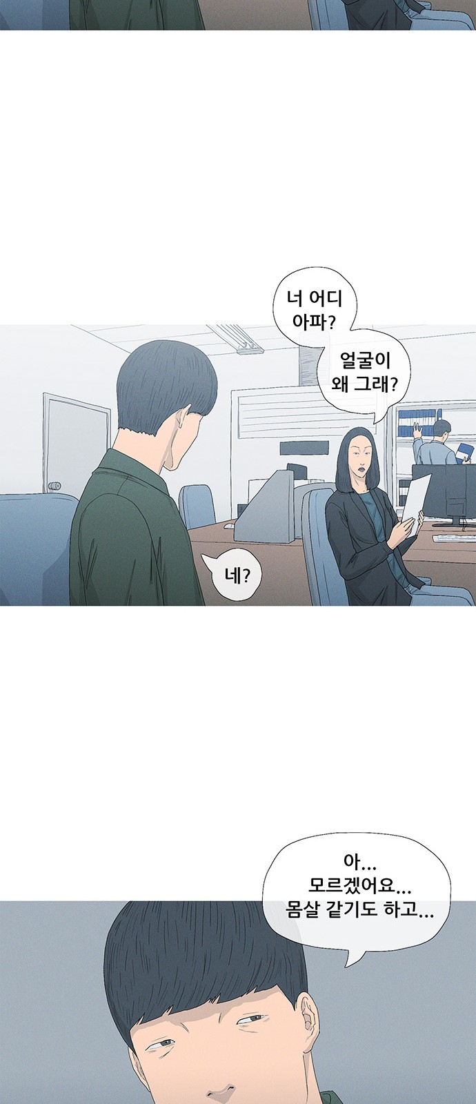 48 페이지