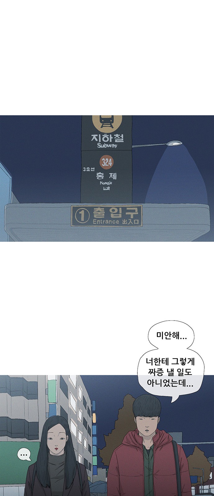 55 페이지