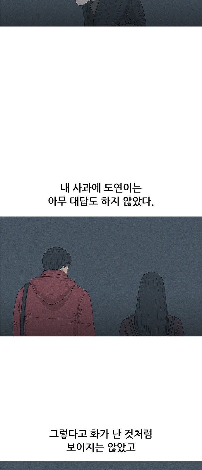57 페이지