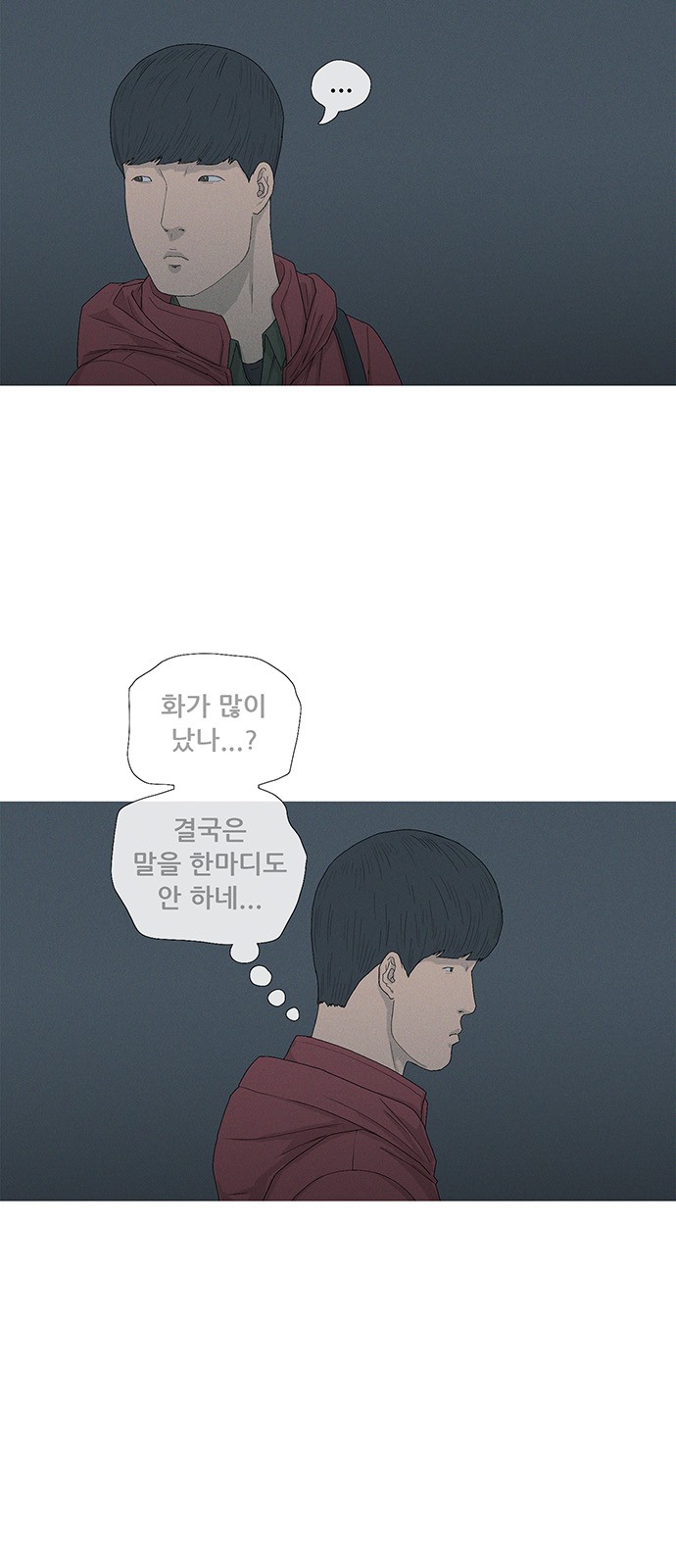 61 페이지