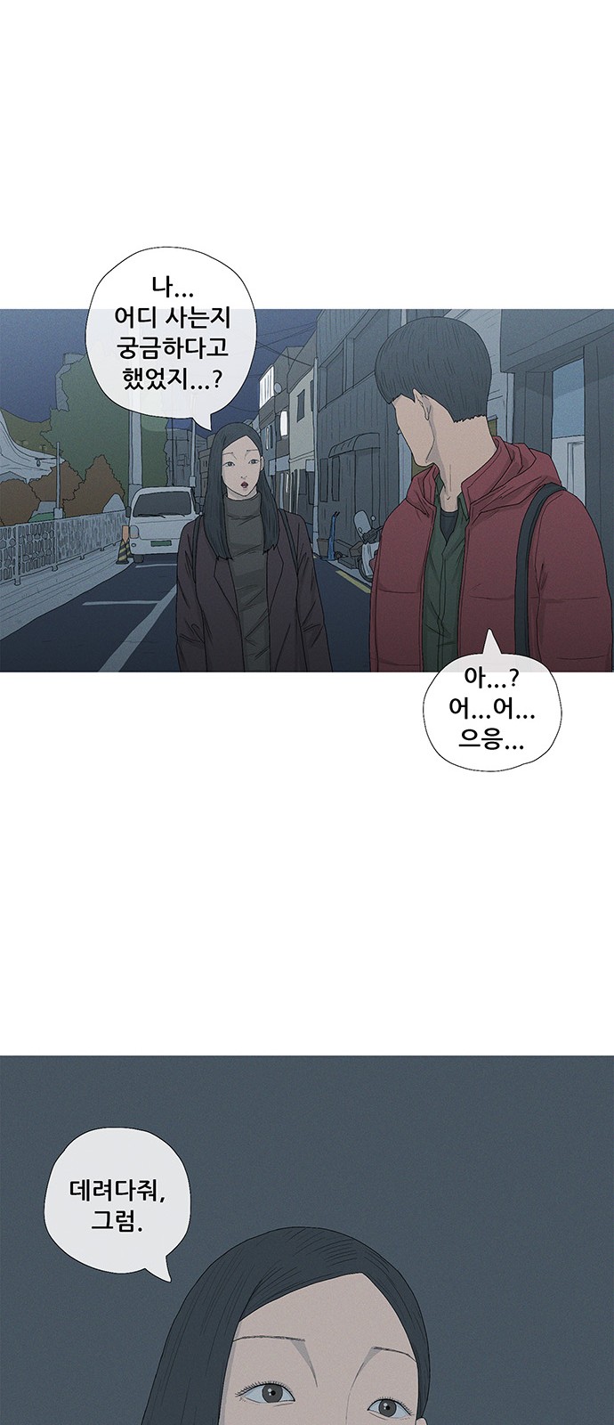 63 페이지