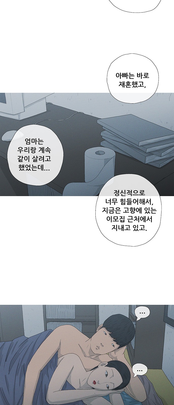 21 페이지