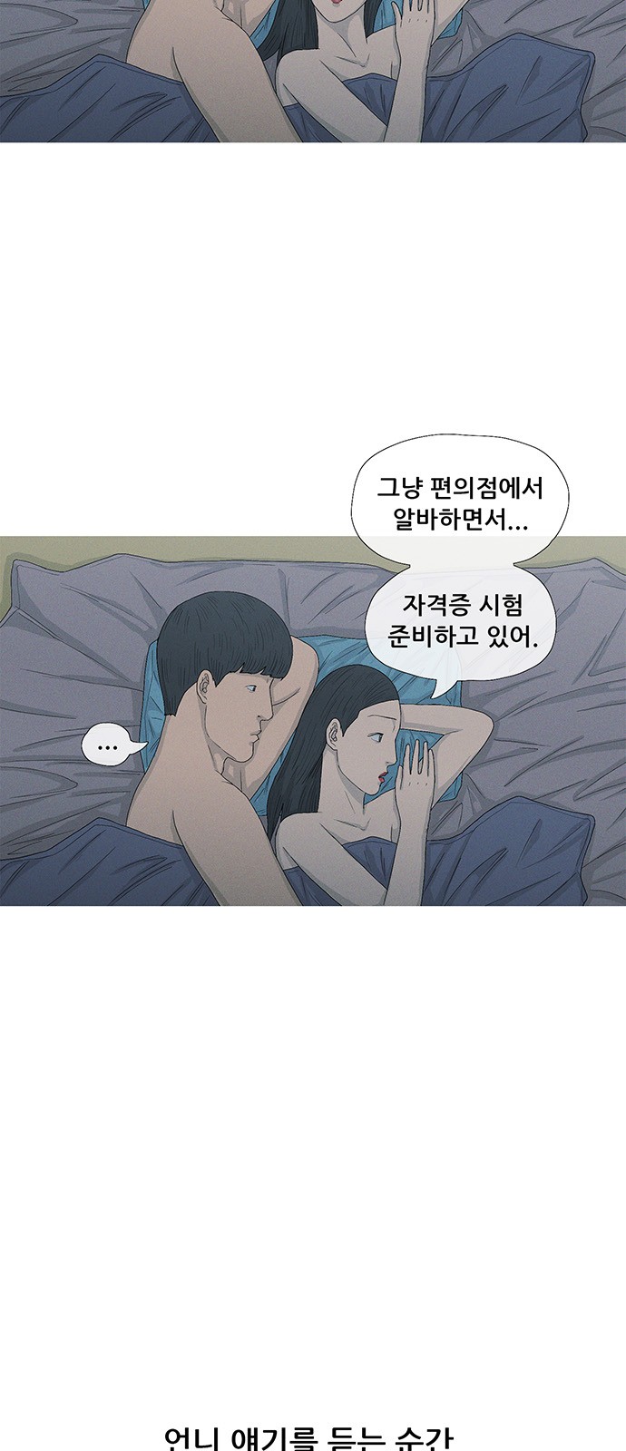 24 페이지
