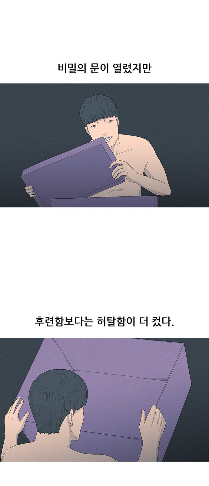 28 페이지