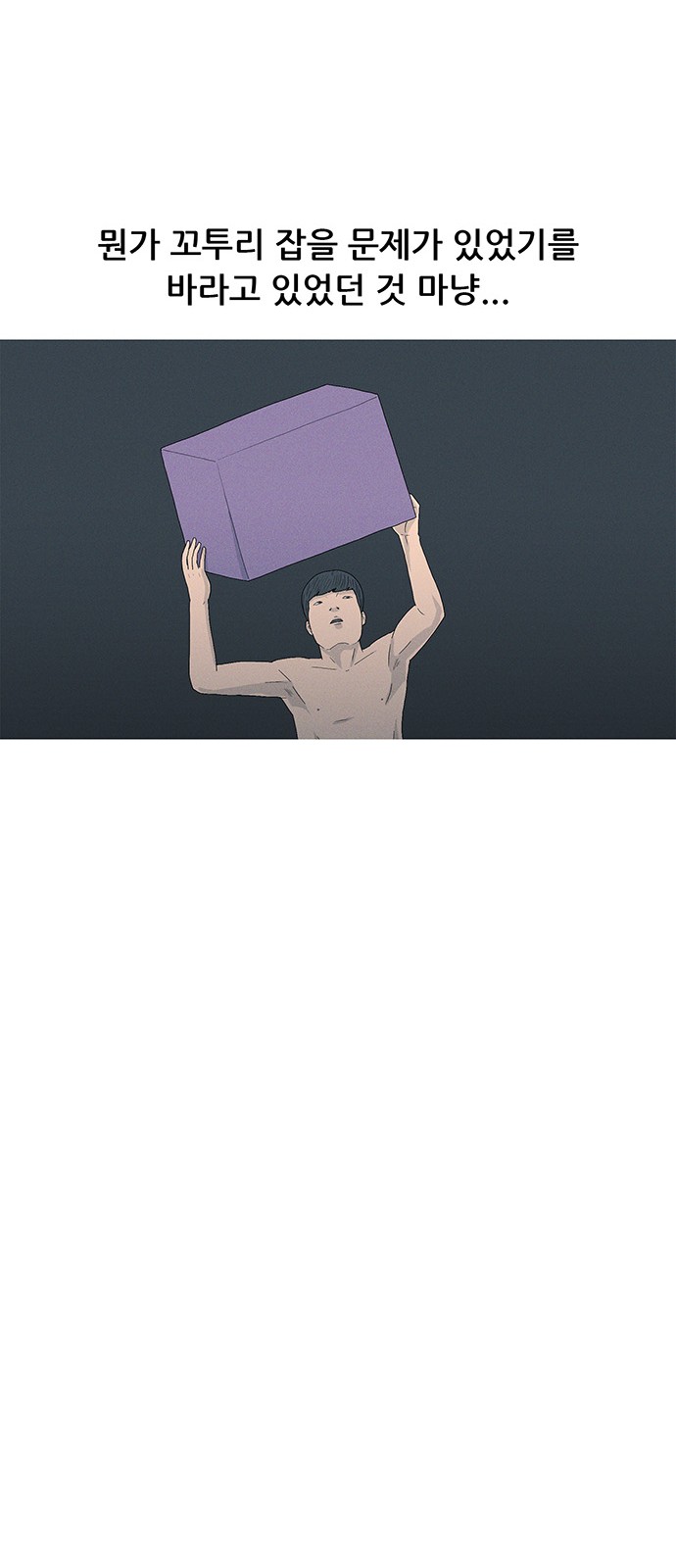 29 페이지