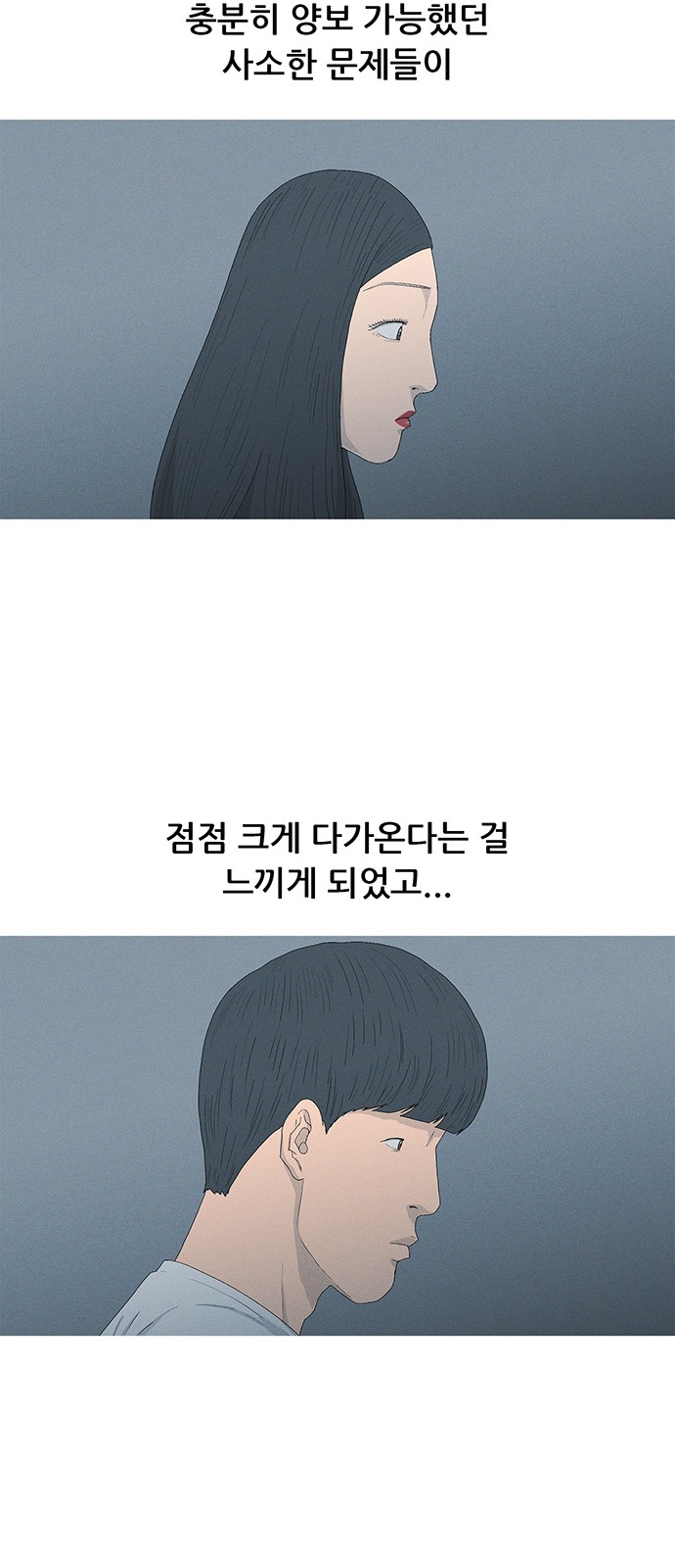 37 페이지