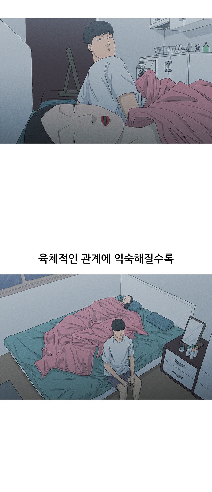 39 페이지