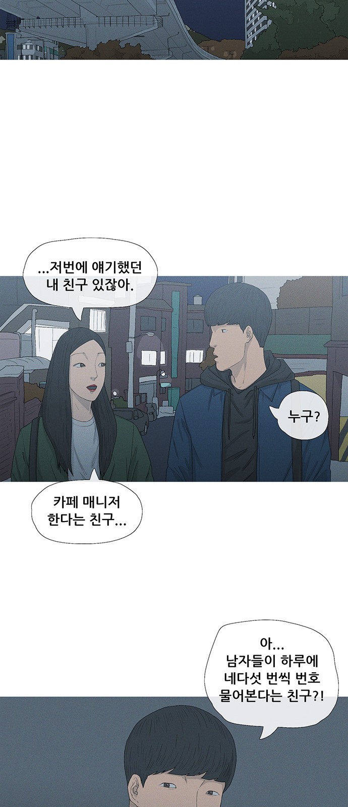 45 페이지