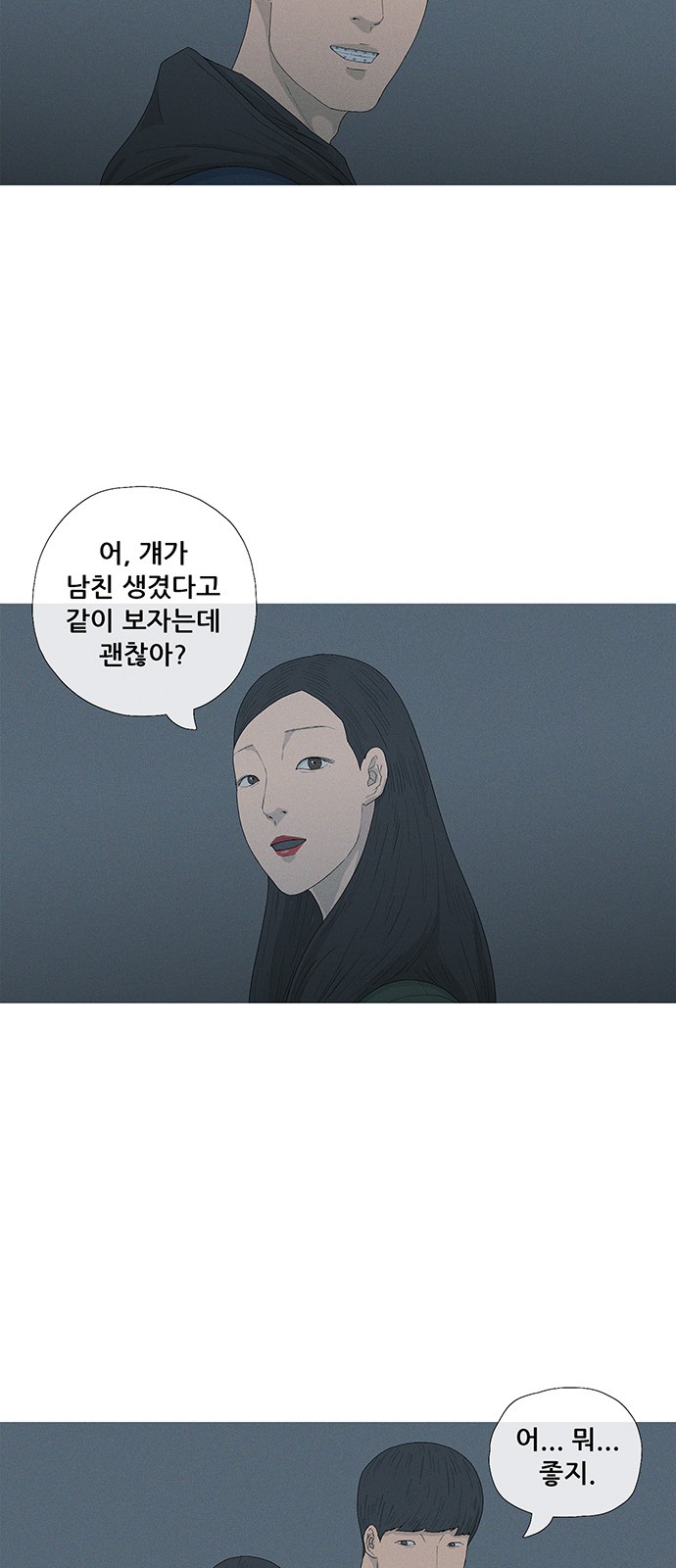 46 페이지