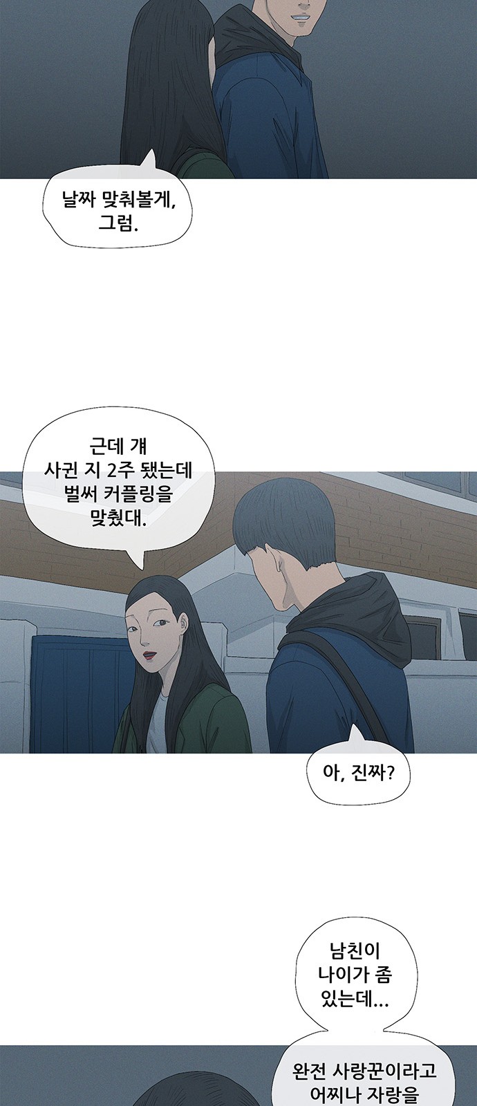 47 페이지