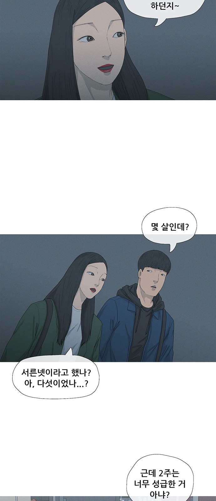 48 페이지