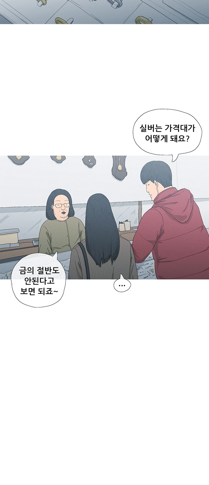 53 페이지