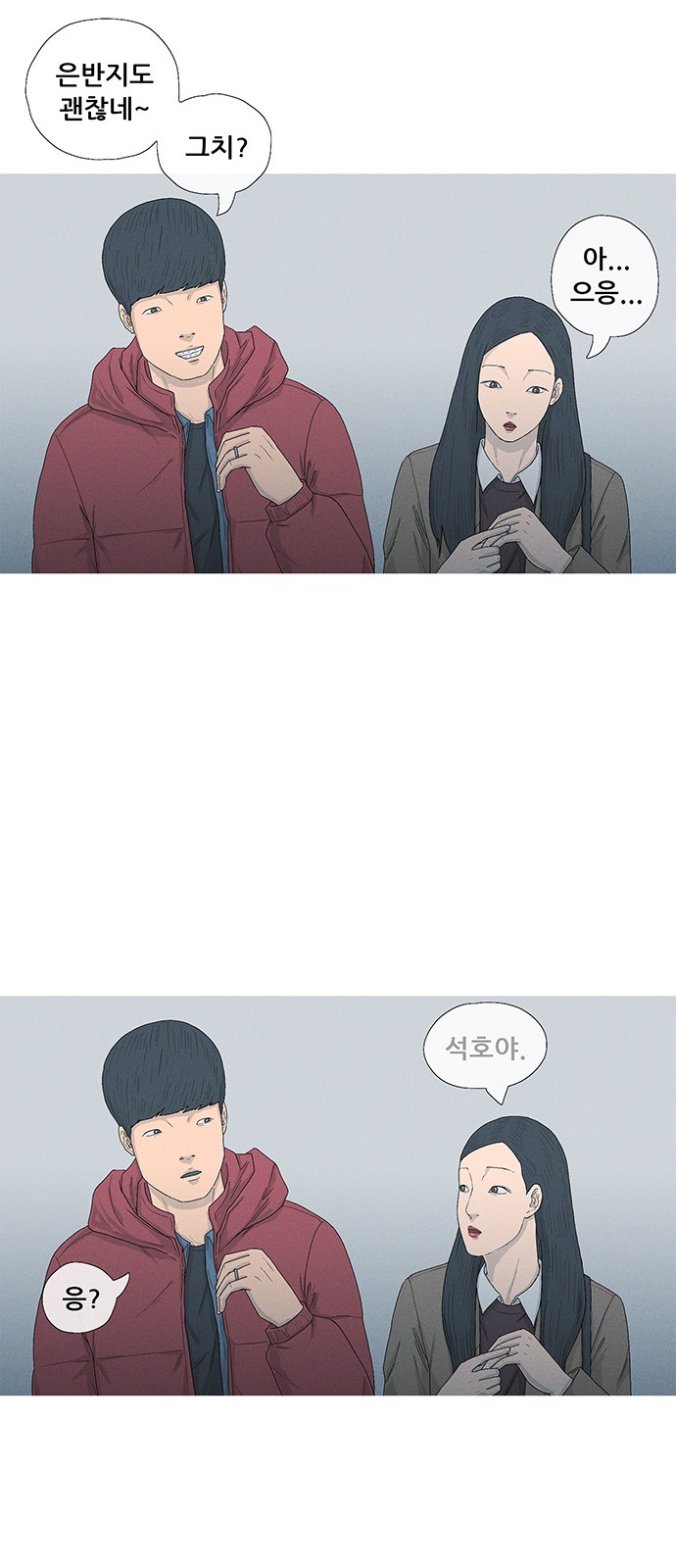 54 페이지