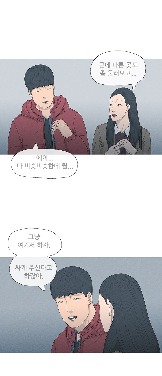 55 페이지