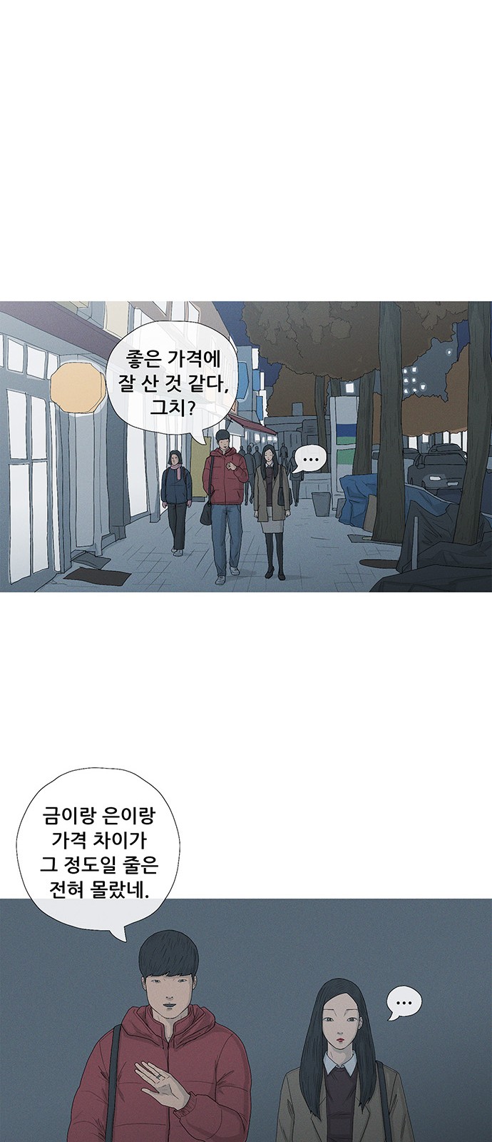 57 페이지